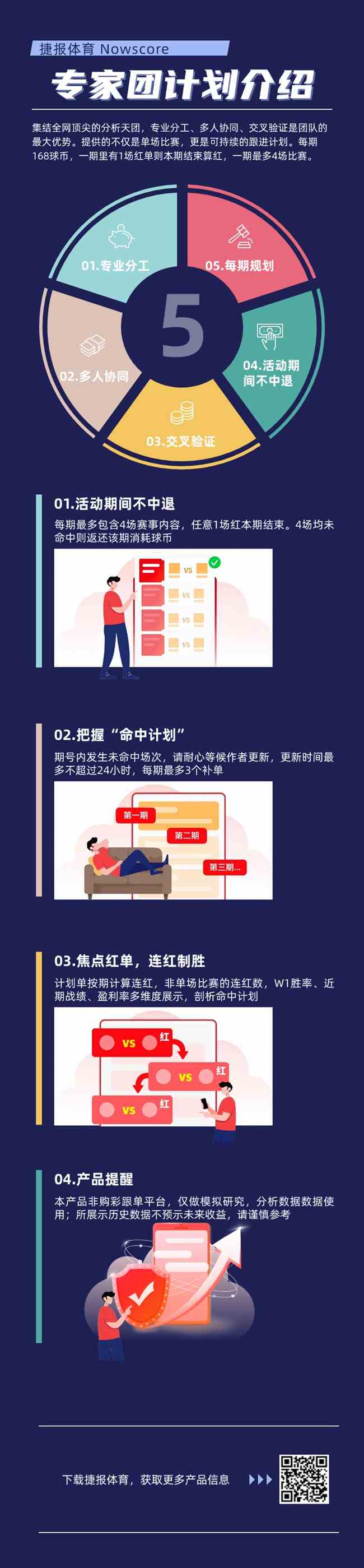 詹姆斯遗憾,里夫斯关键,球员离场,BOB体育,在线体育平台,BOB体育赛事,BOB体育官网,BOB体育直播,体育博彩,线上体育投注