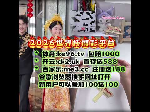 亞泰,支隊伍啟程,清遠海口進,BOB体育,在线体育平台,BOB体育赛事,BOB体育官网,BOB体育直播,体育博彩,线上体育投注
