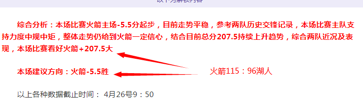 托利马主场,挑战大乐透,期号专家质,BOB体育,在线体育平台,BOB体育赛事,BOB体育官网,BOB体育直播,体育博彩,线上体育投注