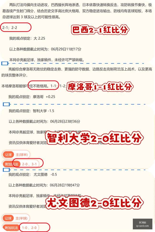 盈在今朝欧,赛事深度解,不容错过,BOB体育,在线体育平台,BOB体育赛事,BOB体育官网,BOB体育直播,体育博彩,线上体育投注