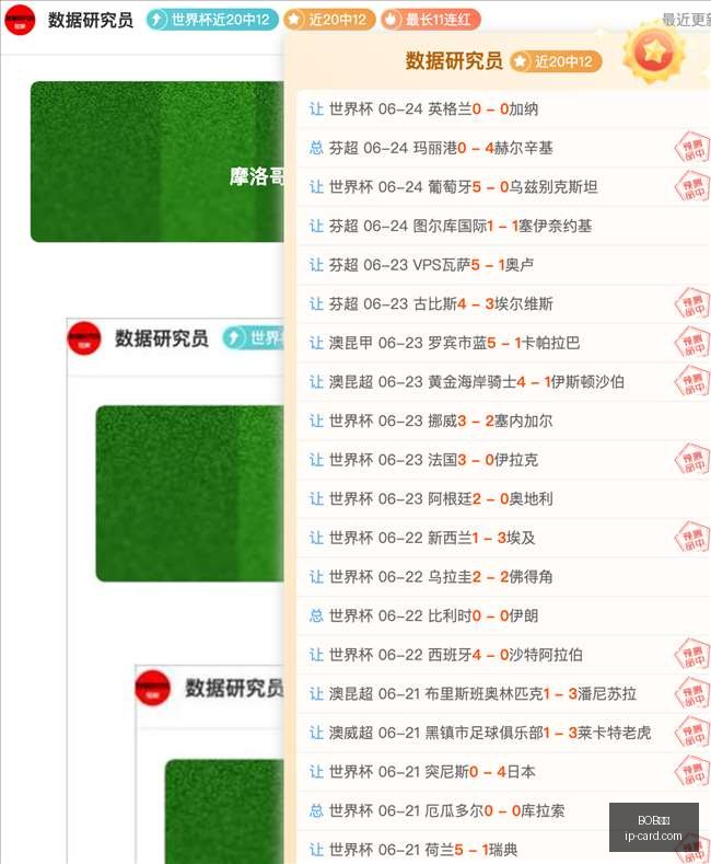 年赛况解读,火焰对决王,背后,BOB体育,在线体育平台,BOB体育赛事,BOB体育官网,BOB体育直播,体育博彩,线上体育投注