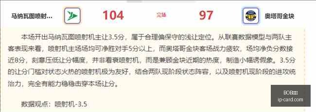 瑞典超赛事,前瞻,米亚尔比对,BOB体育,在线体育平台,BOB体育赛事,BOB体育官网,BOB体育直播,体育博彩,线上体育投注