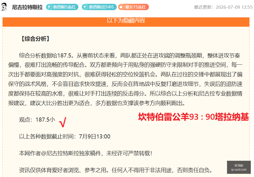 体育,BOB体育,在线体育平台,BOB体育,在线体育平台,BOB体育赛事,BOB体育官网,BOB体育直播,体育博彩,线上体育投注