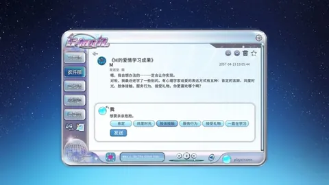 亞泰7支隊伍啟程清遠海口進行冬季拉練
