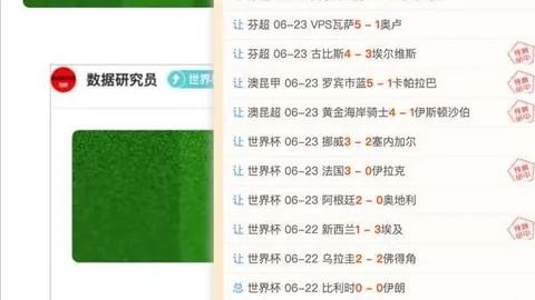 2026年赛况解读：火焰对决王牌，13胜10背后