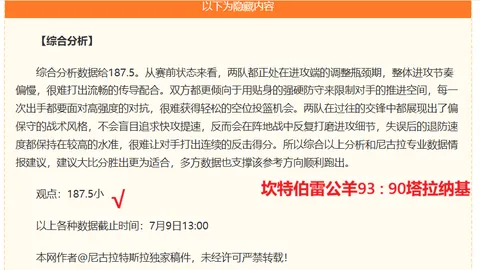 体育 ，BOB体育直播，095926