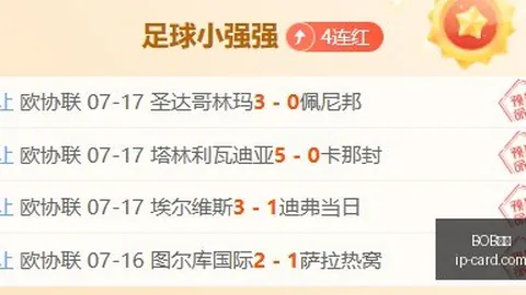 体育 102224 7